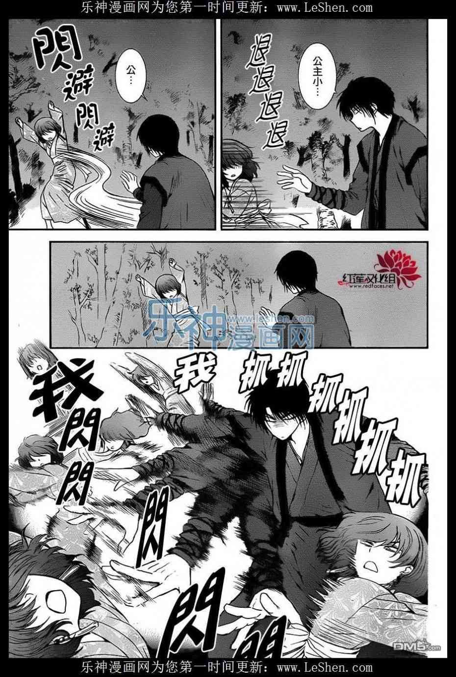 第123话