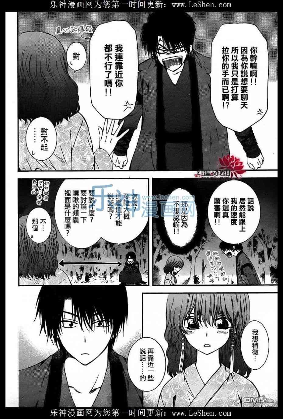 第123话