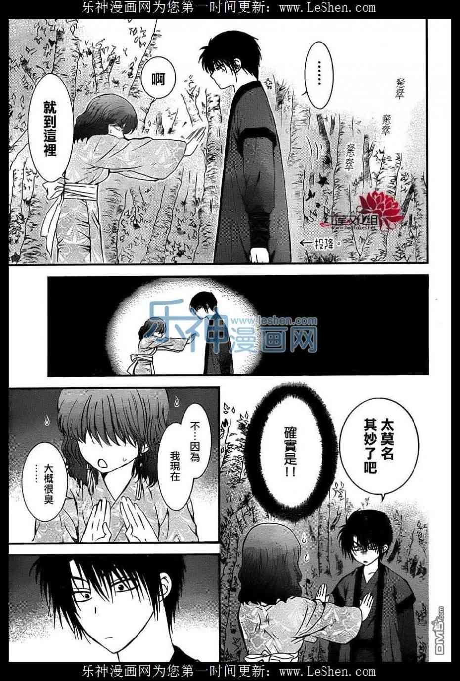 第123话