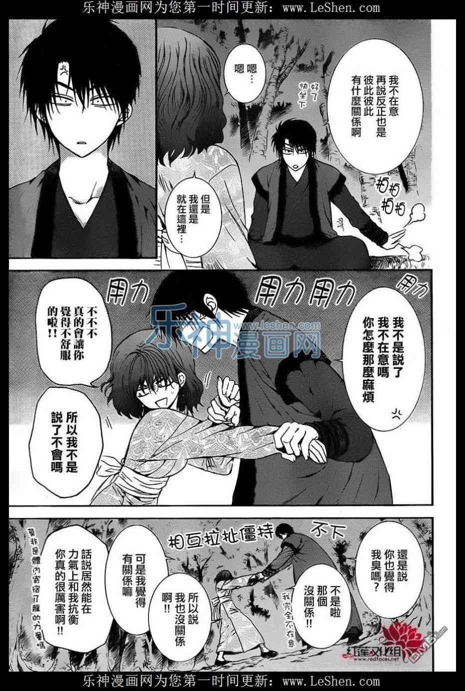 第123话