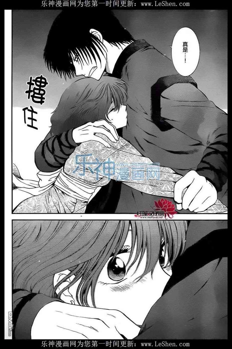 第123话