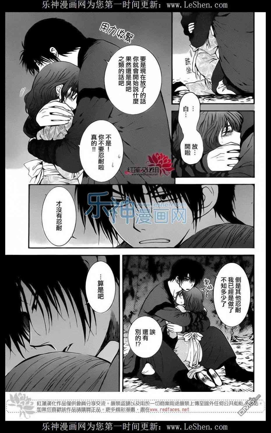 第123话