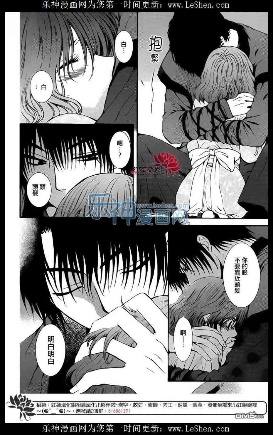第123话