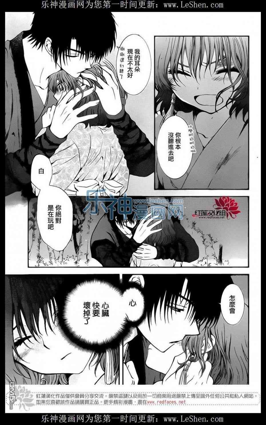 第123话