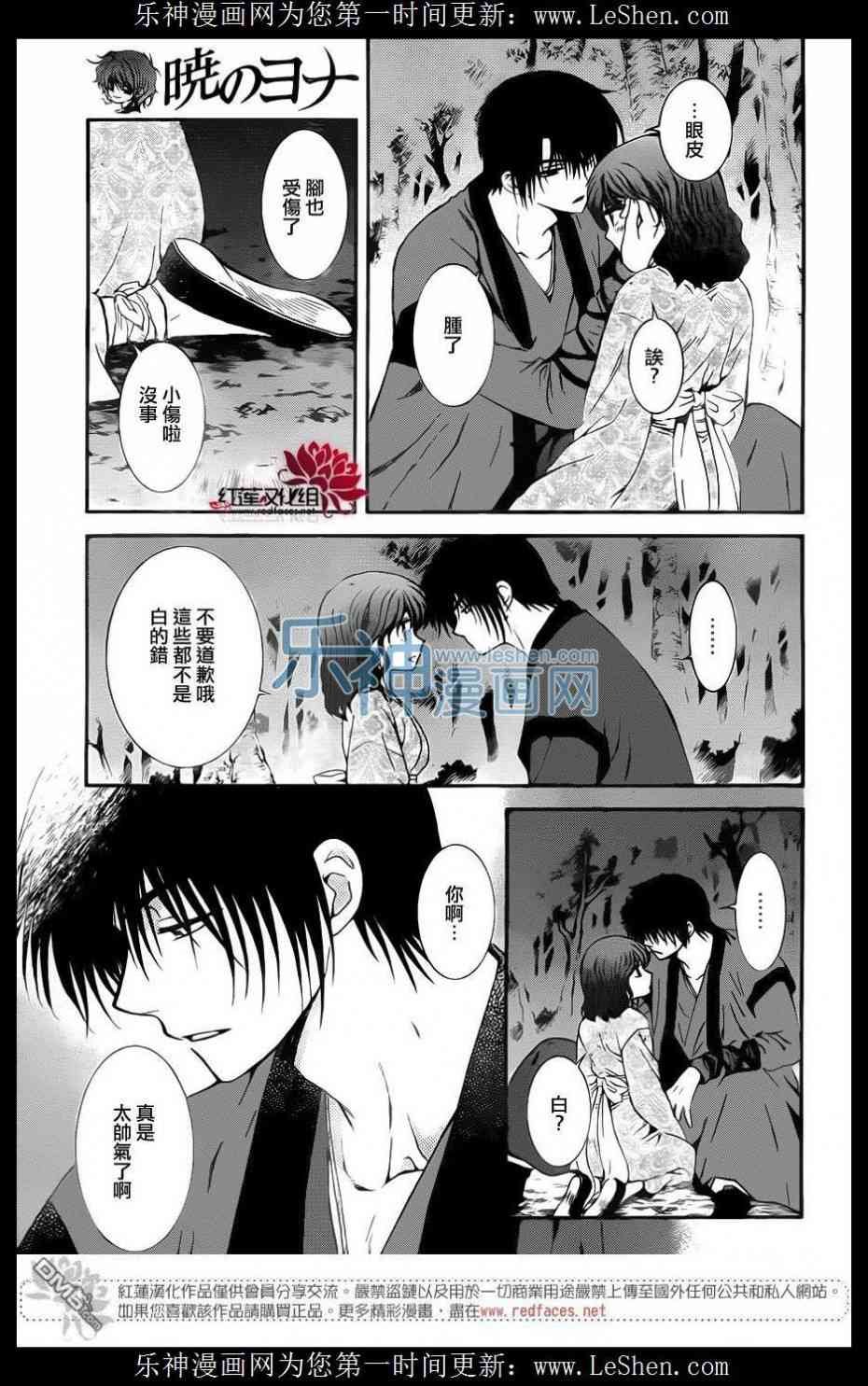 第123话