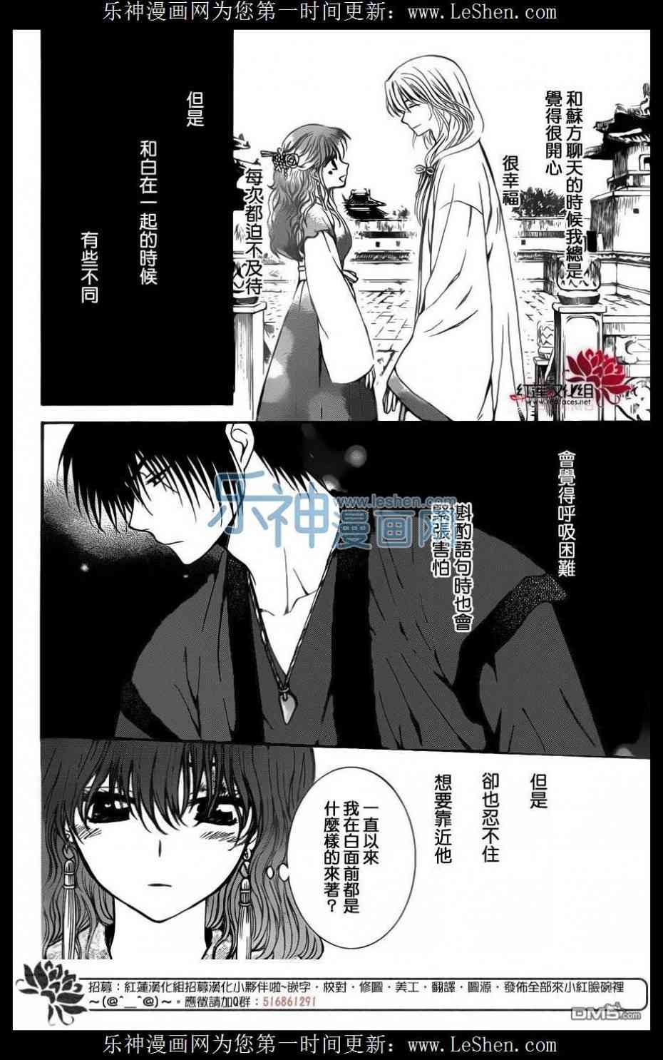 第123话