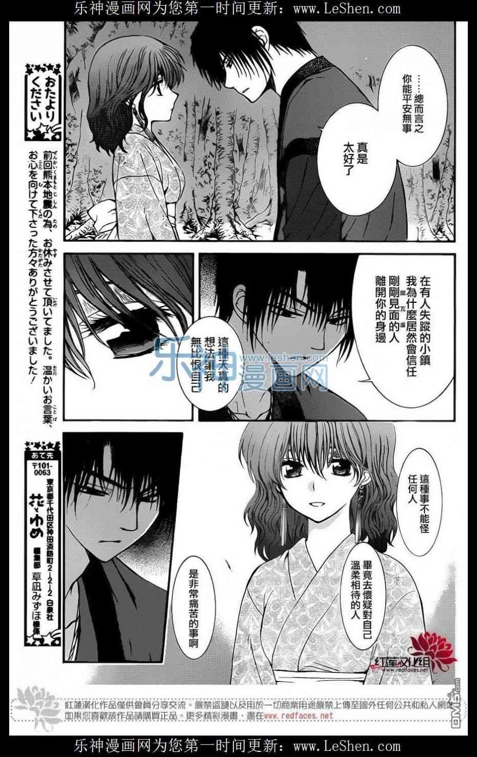 第123话