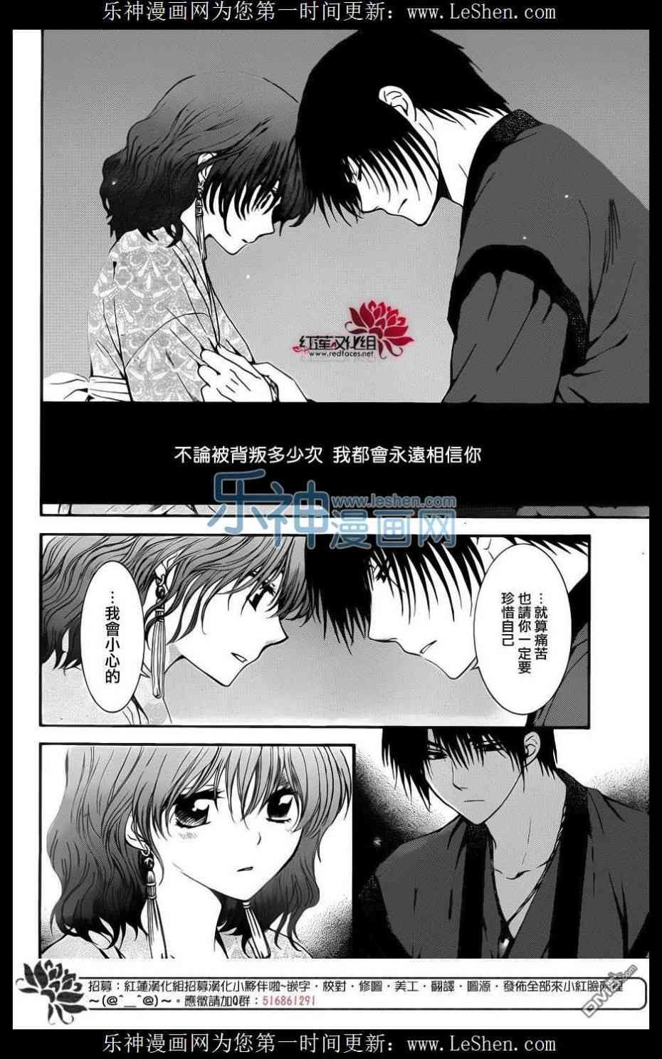 第123话