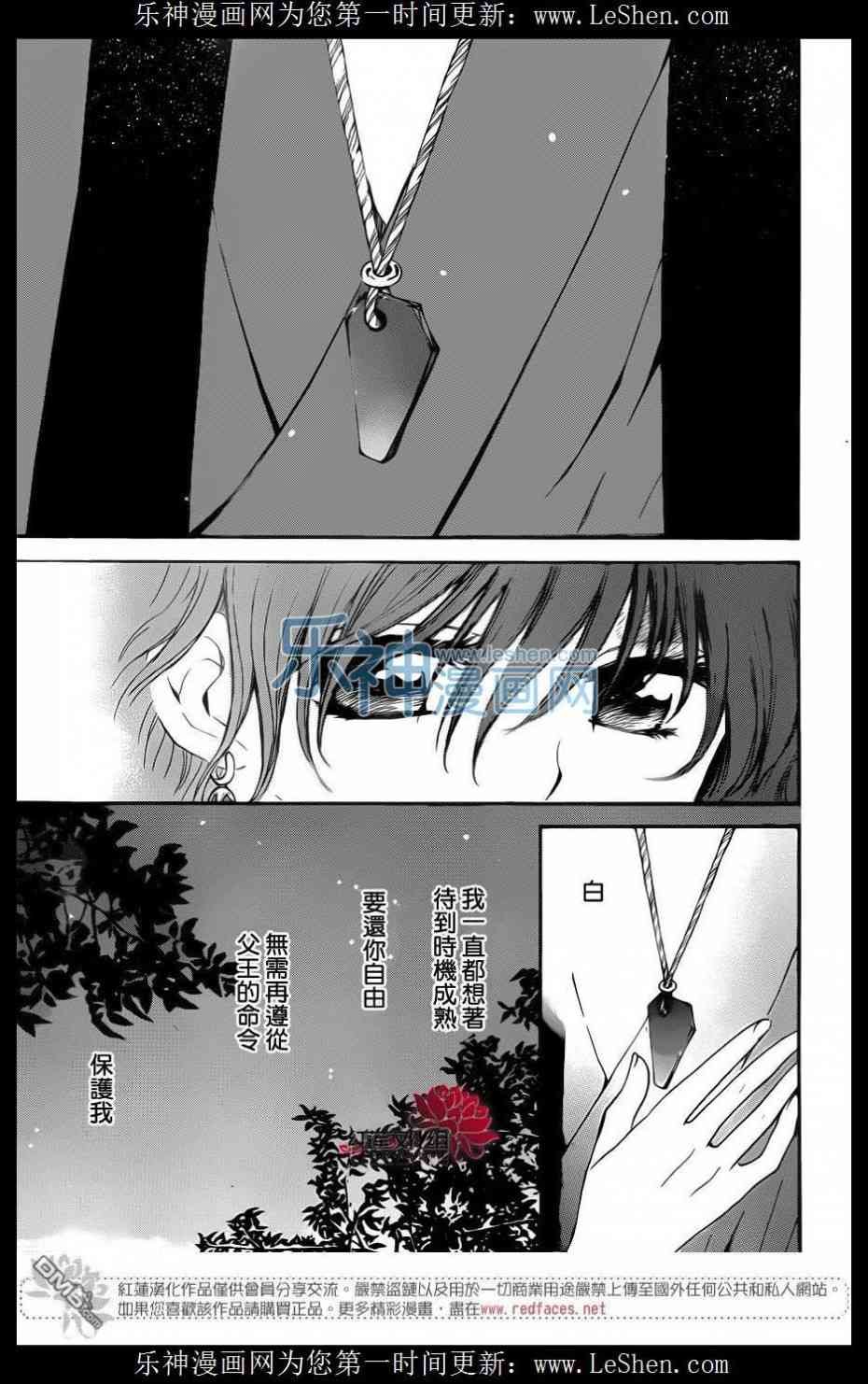 第123话
