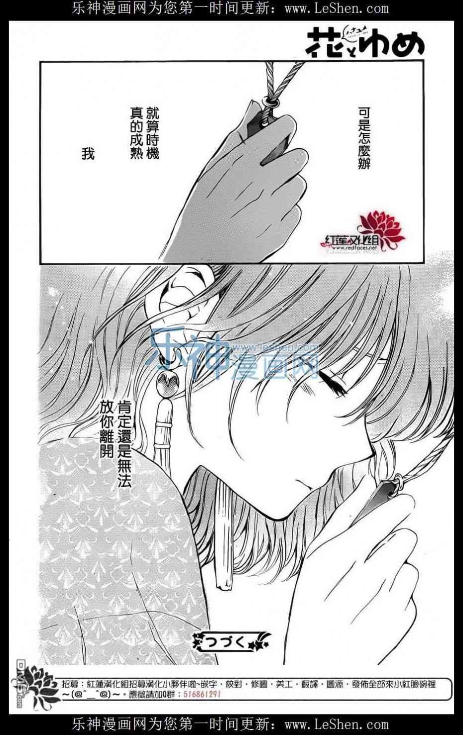 第123话