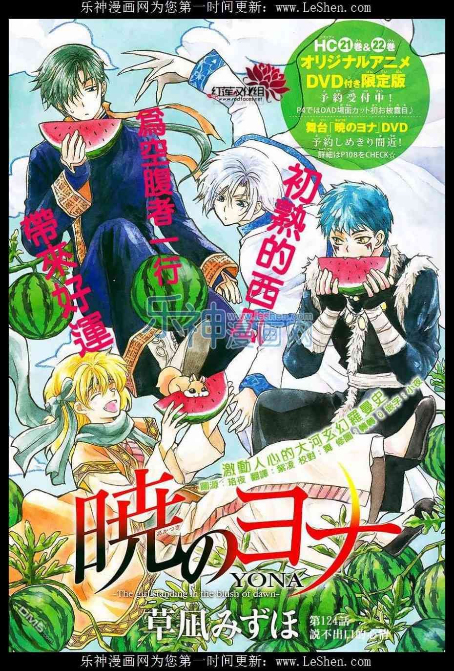 第124话