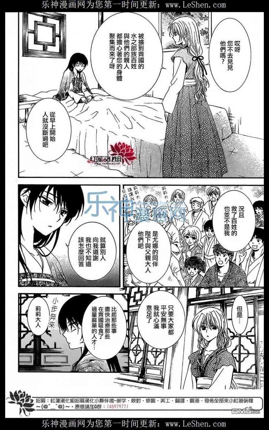 第124话
