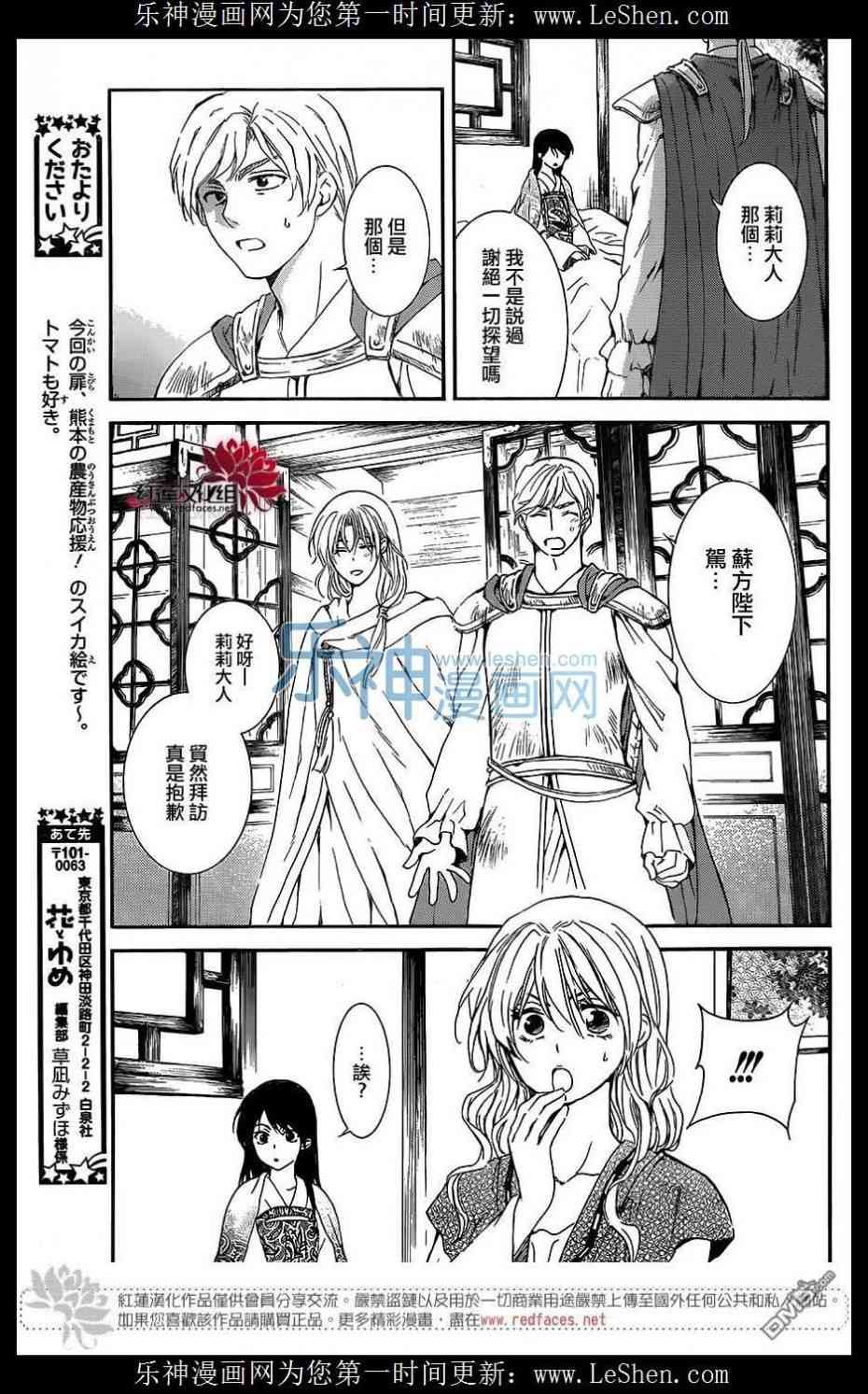 第124话