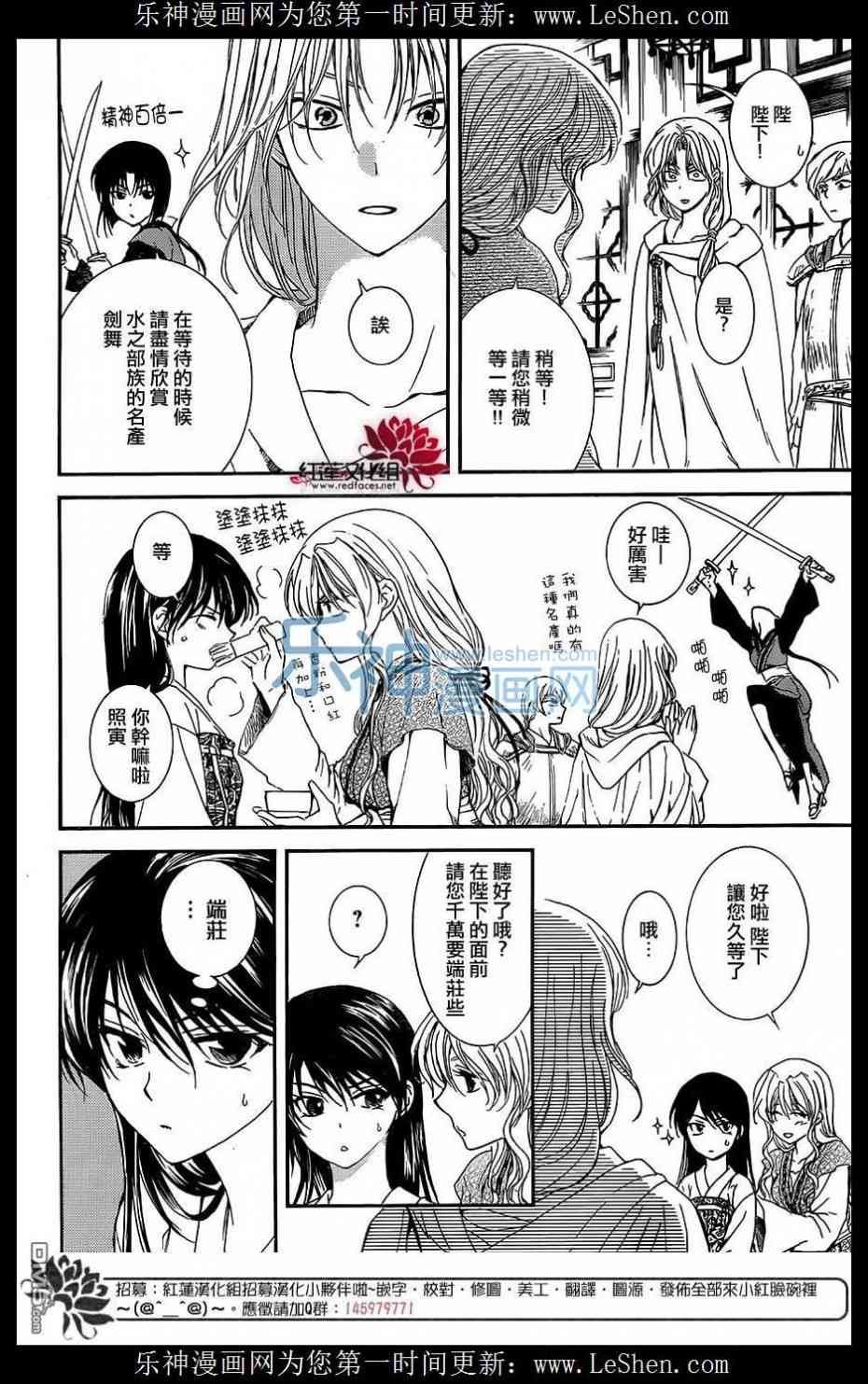 第124话