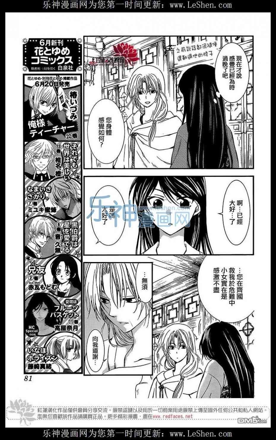 第124话