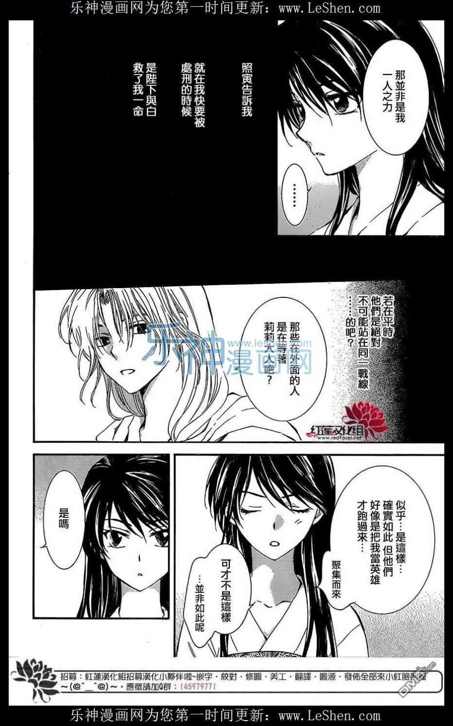 第124话