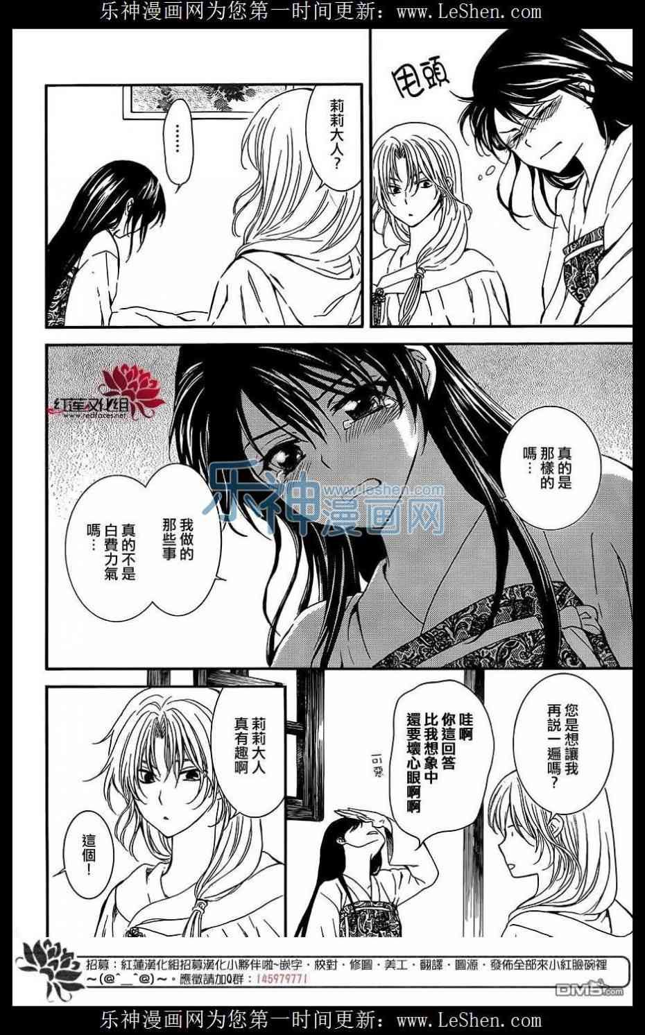 第124话