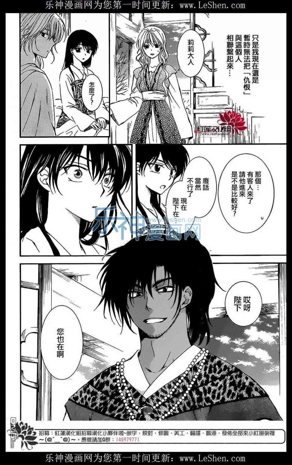 第124话