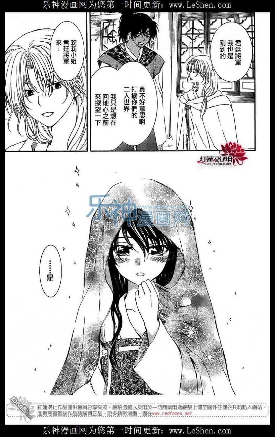 第124话
