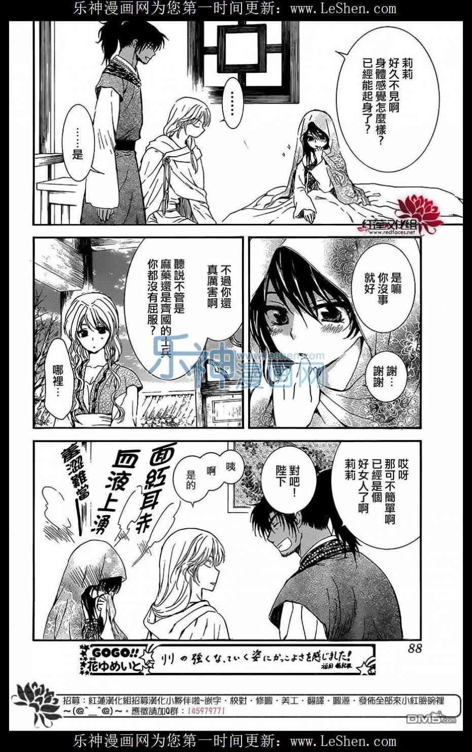 第124话