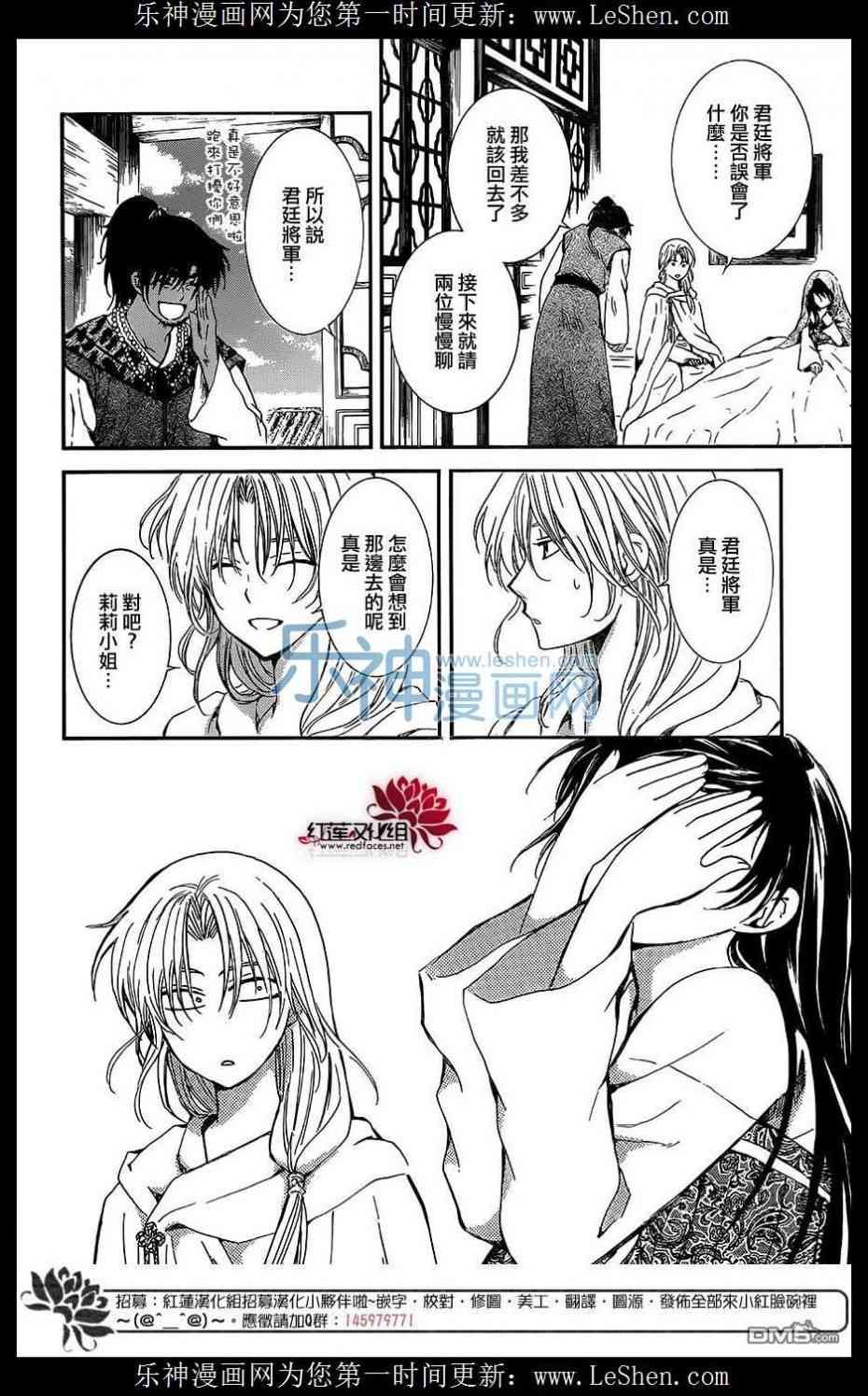 第124话