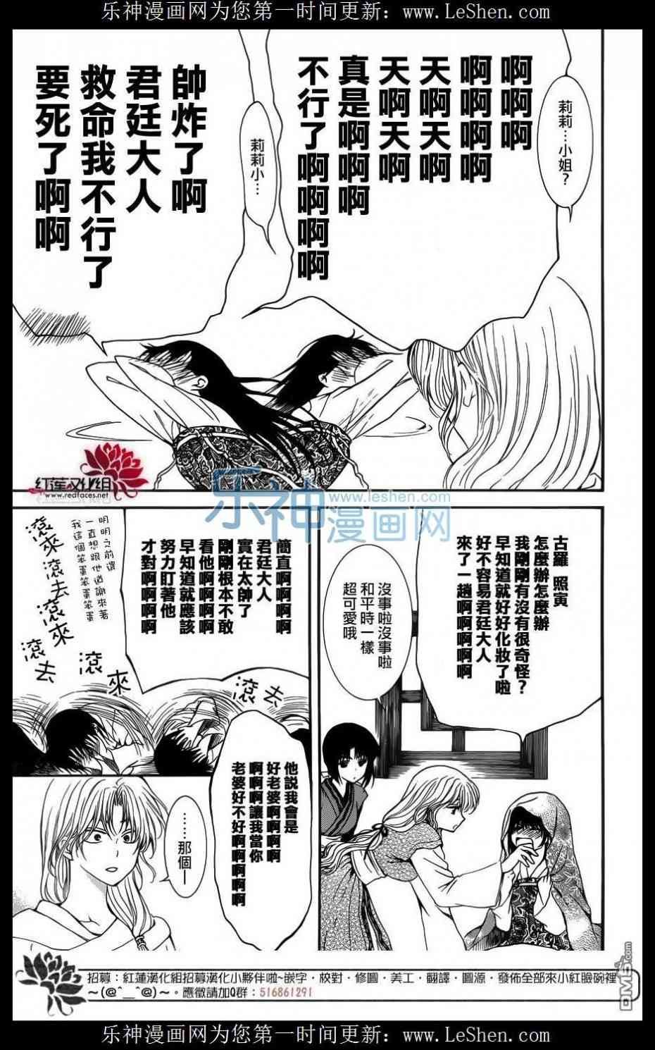 第124话