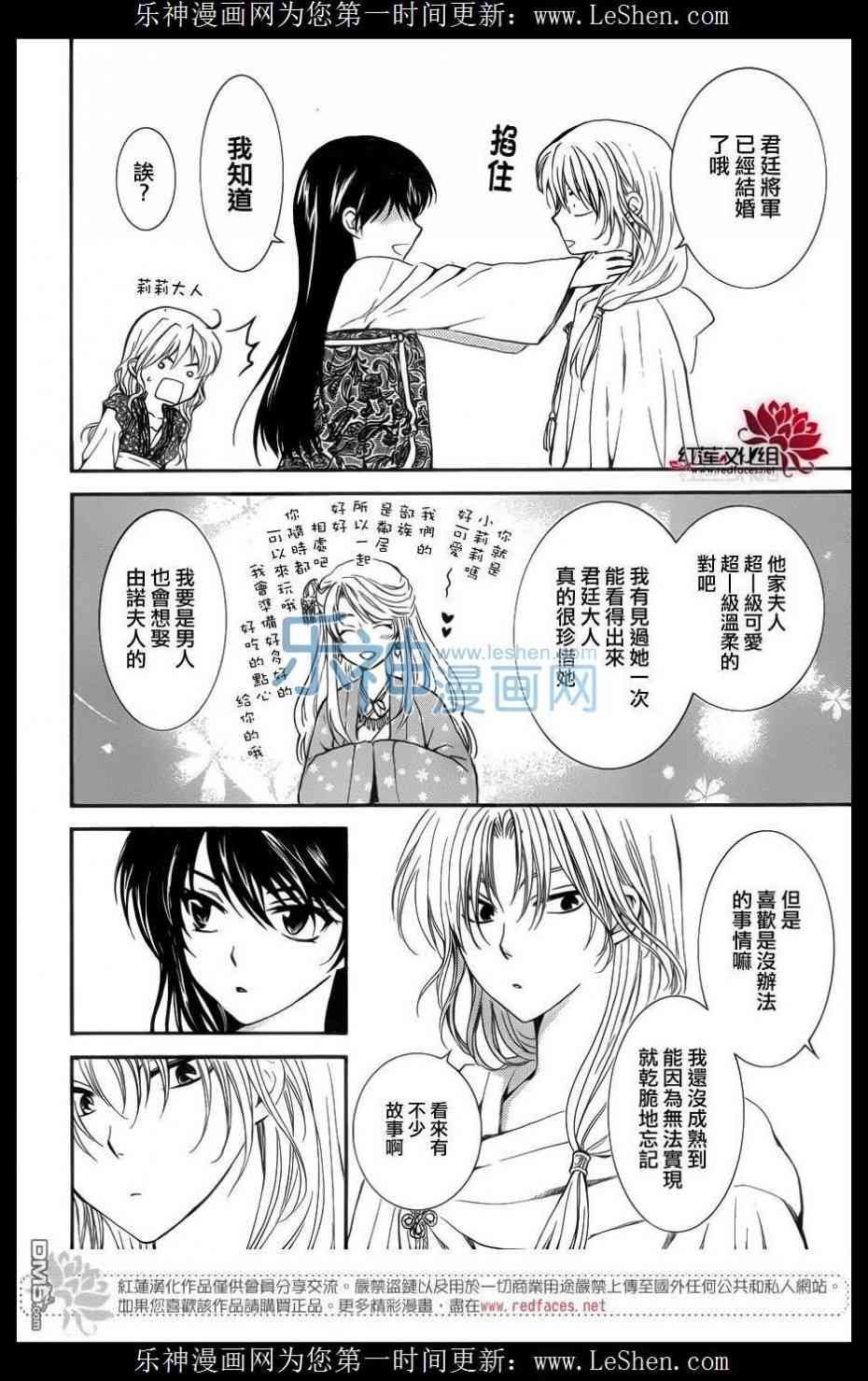 第124话