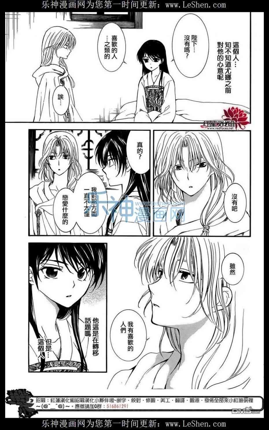 第124话