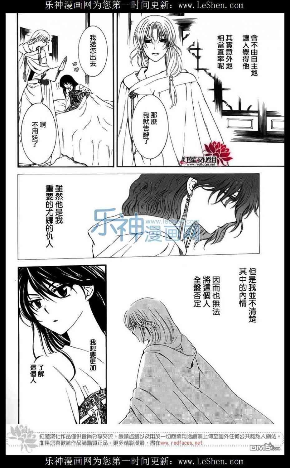 第124话