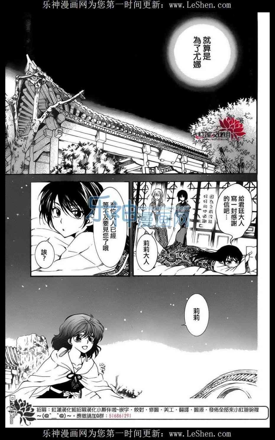 第124话