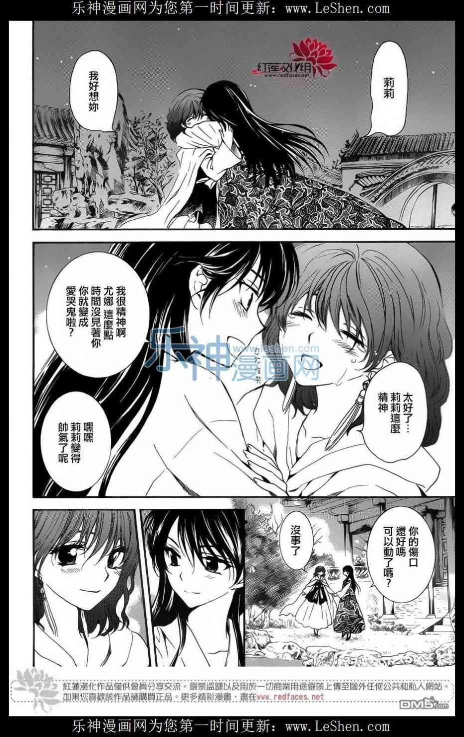 第124话