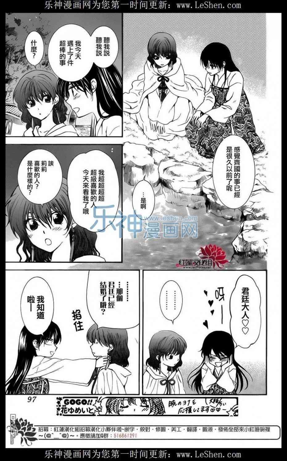 第124话