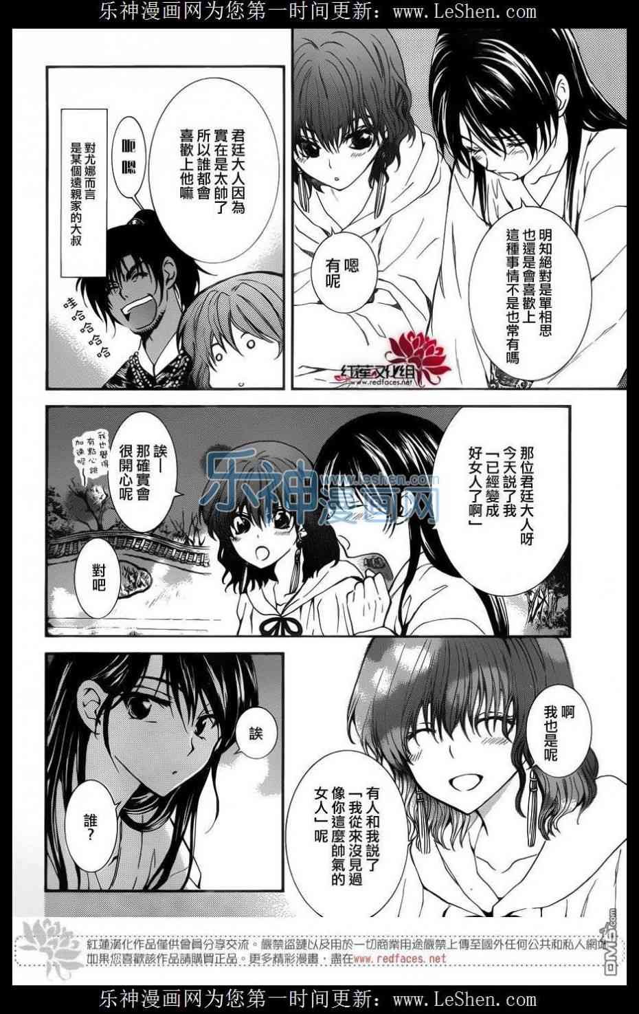 第124话