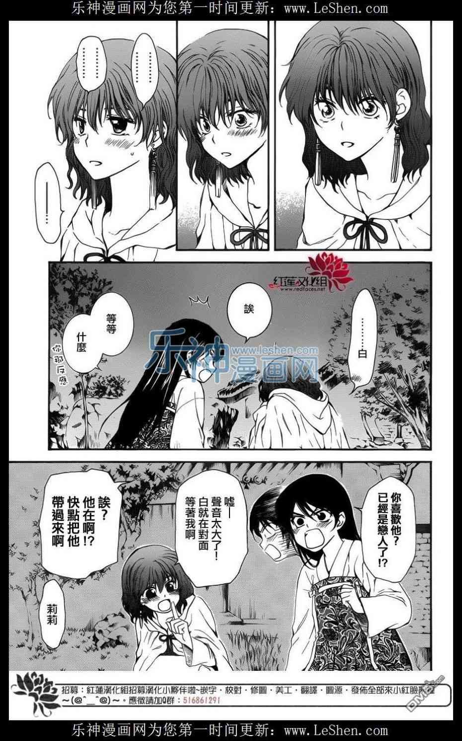 第124话