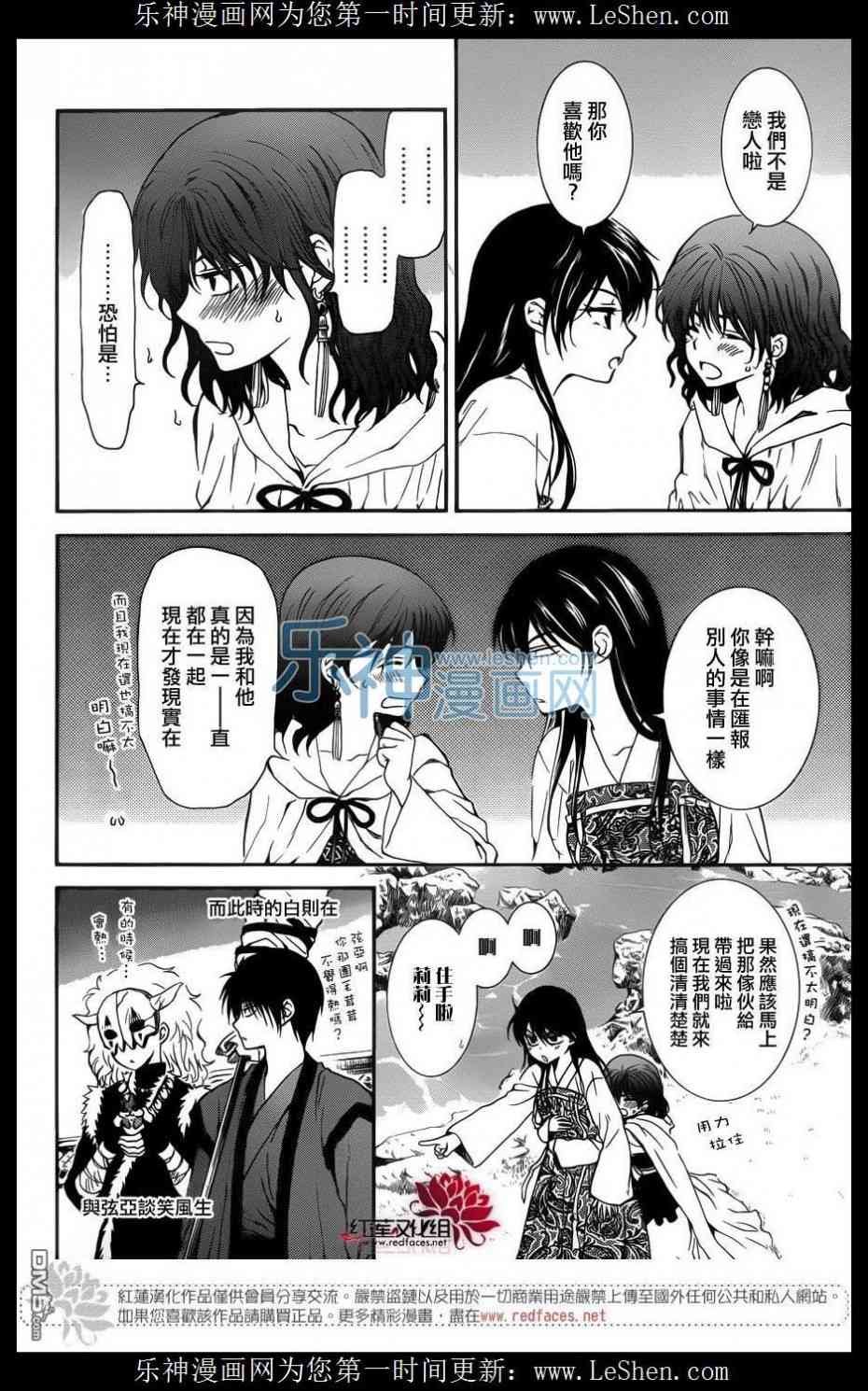 第124话