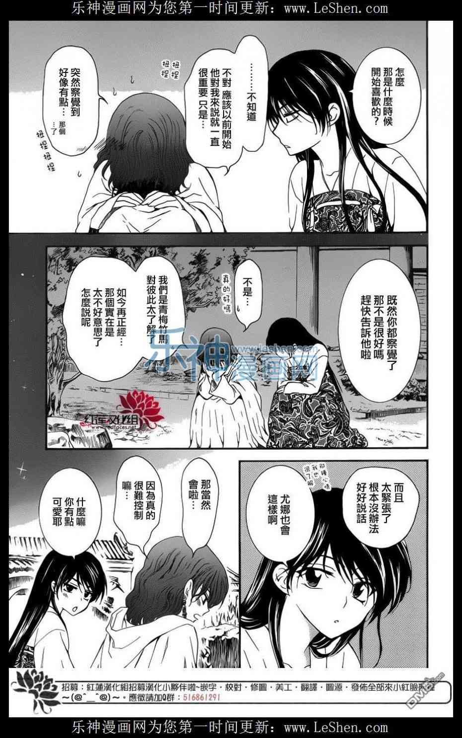 第124话