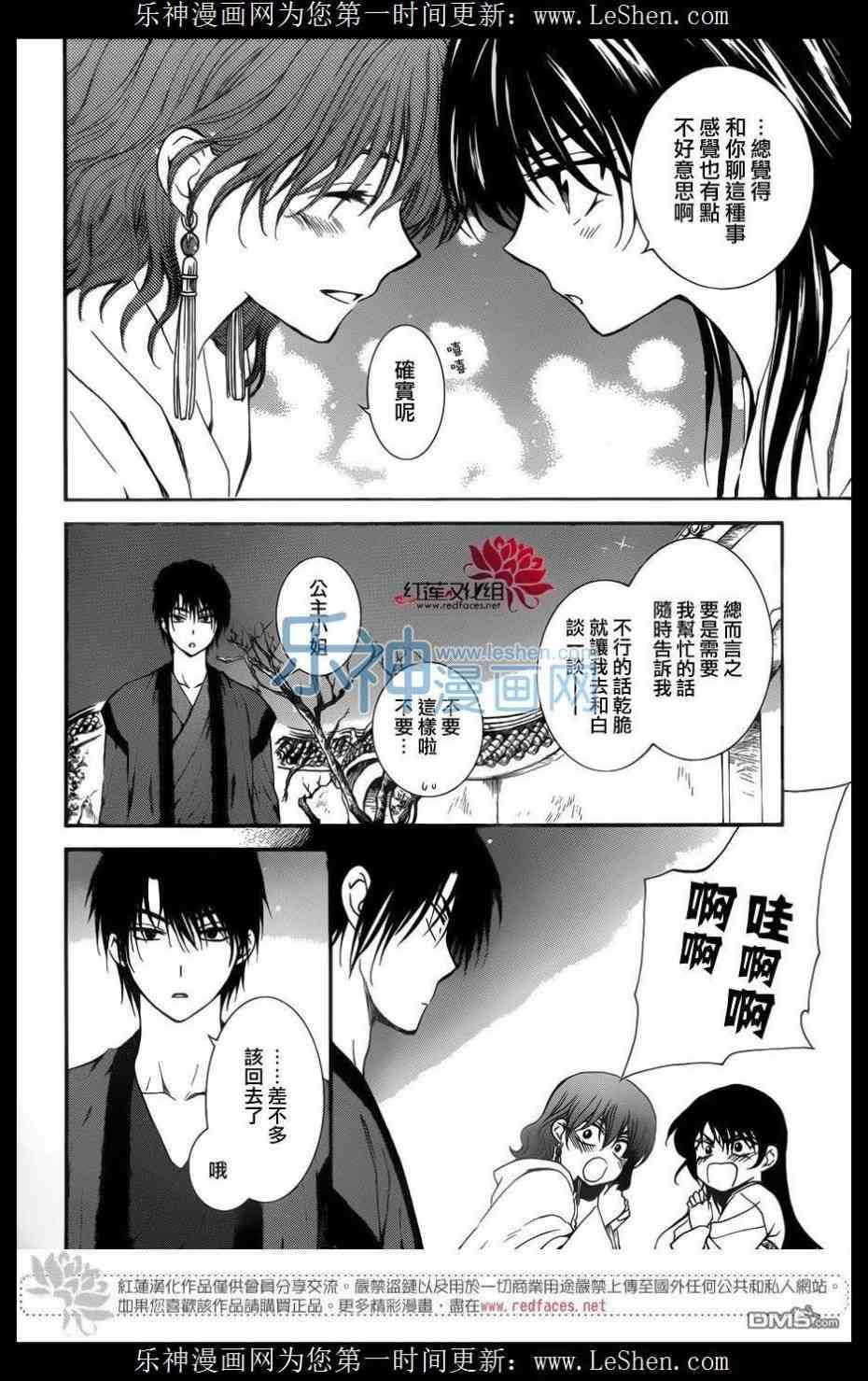 第124话