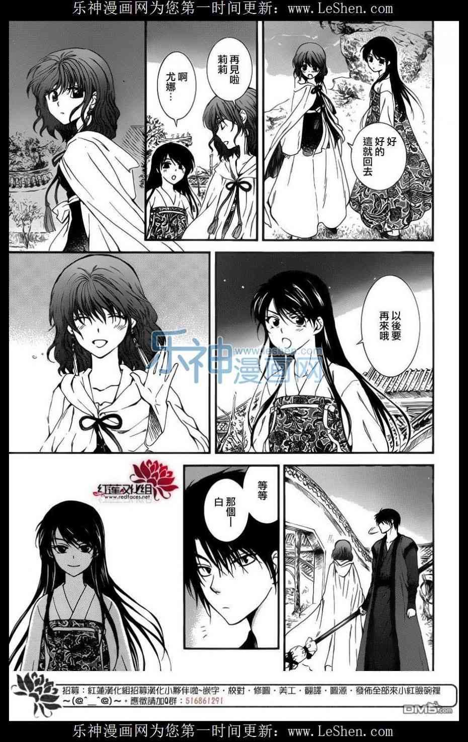 第124话