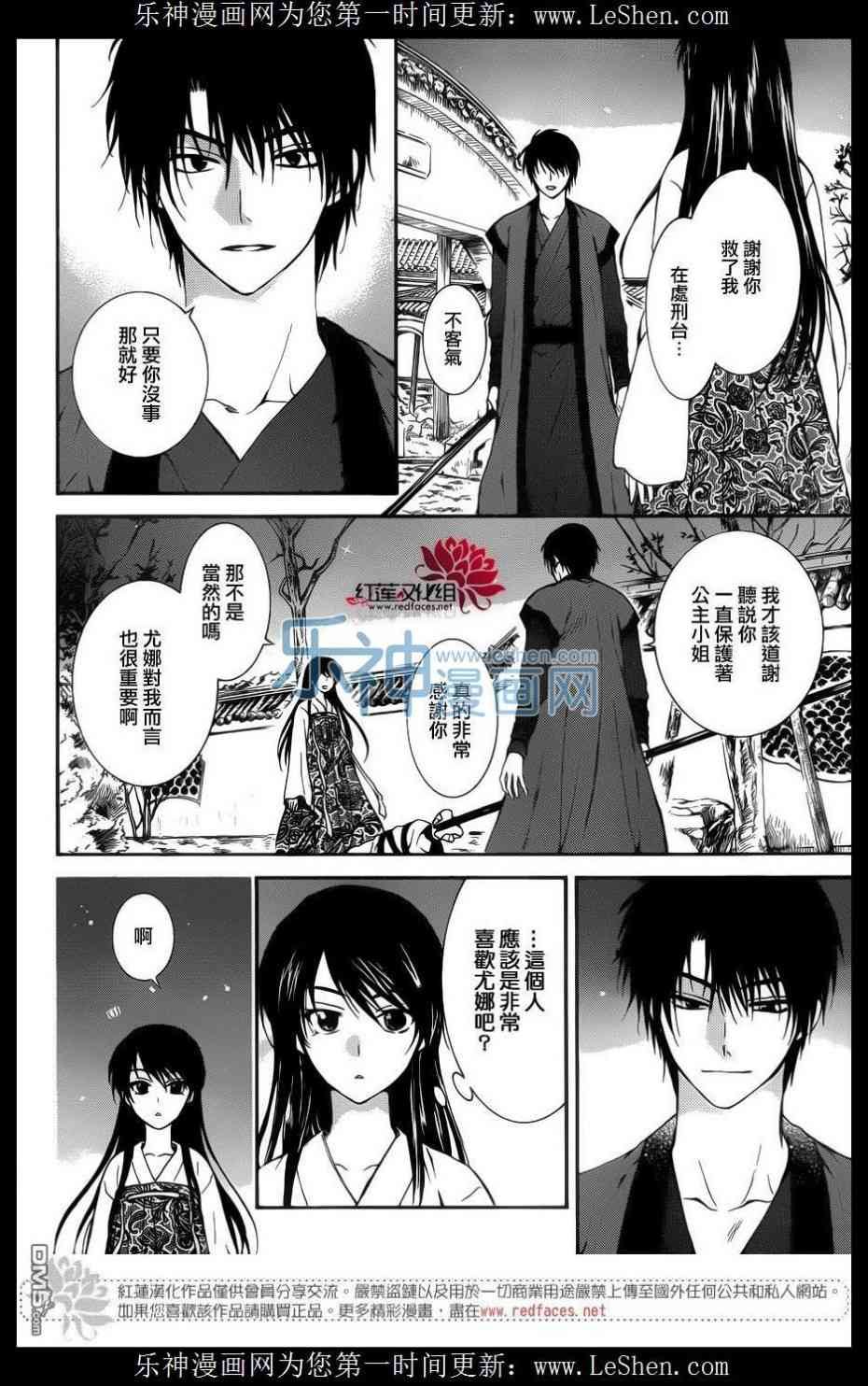 第124话