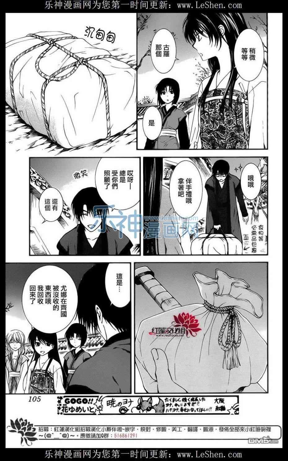 第124话