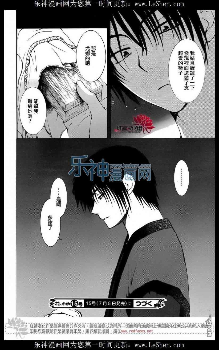 第124话