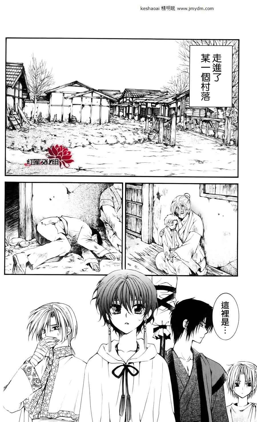 第26话