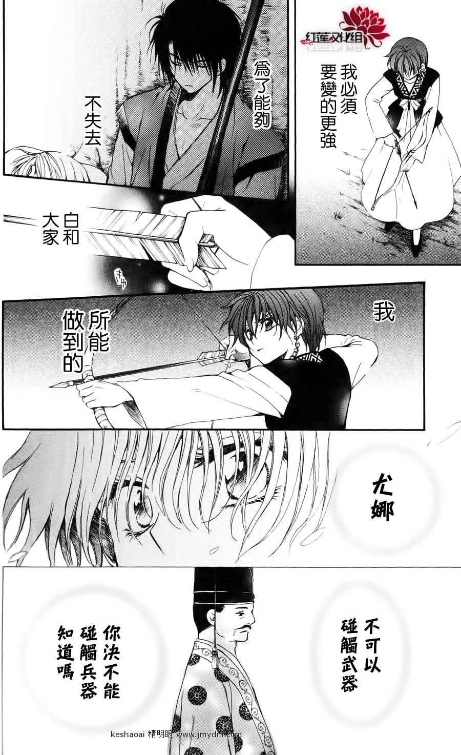 第26话