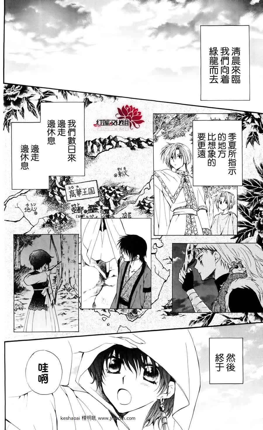 第26话