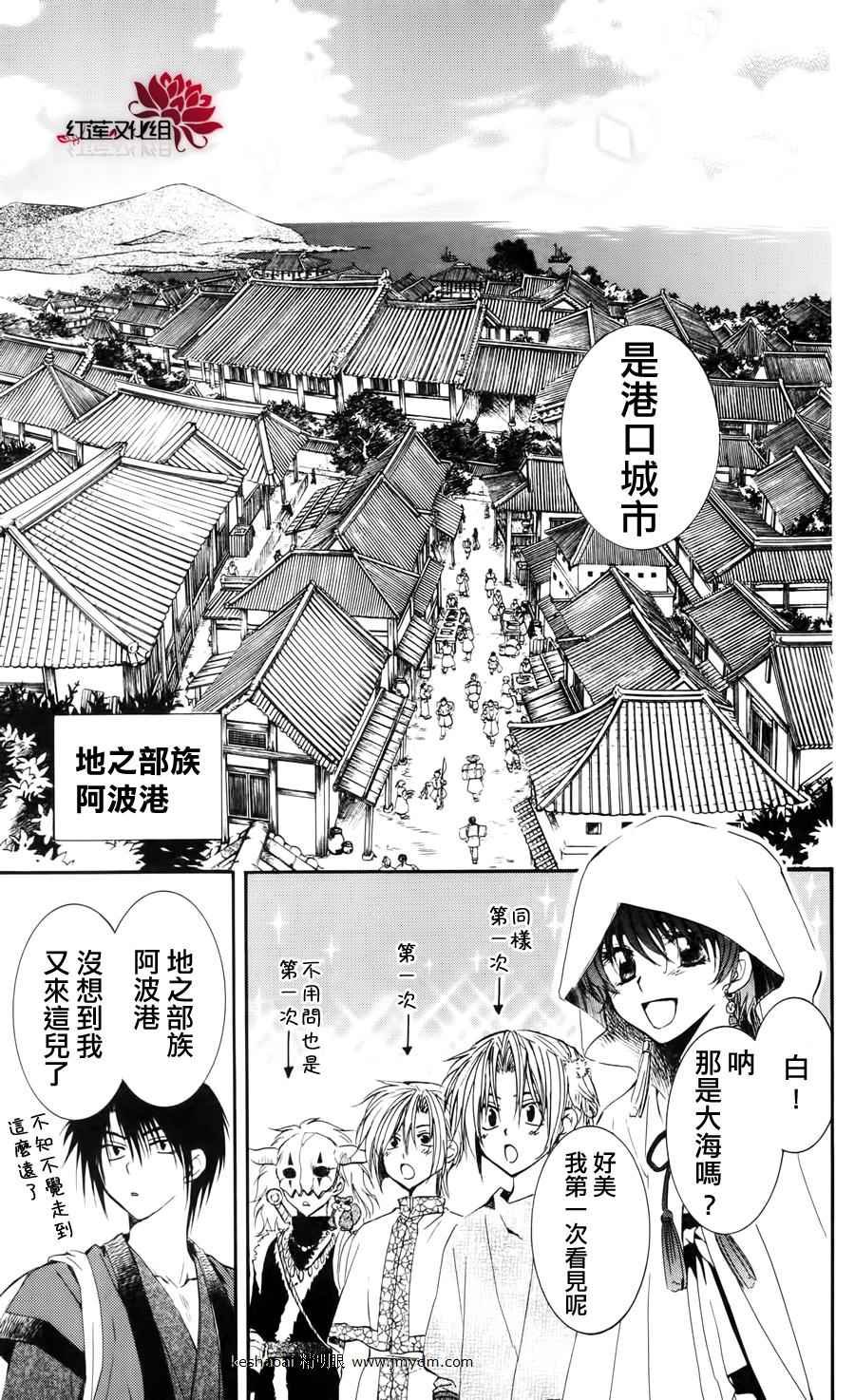第26话