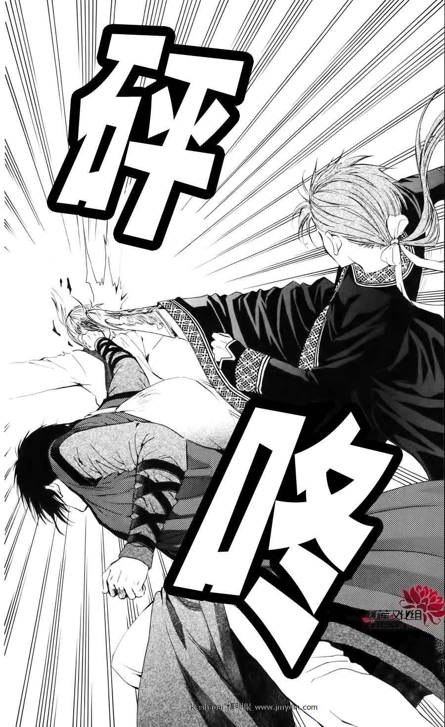 第26话