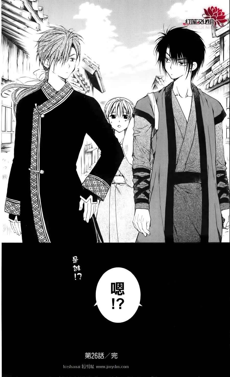 第26话