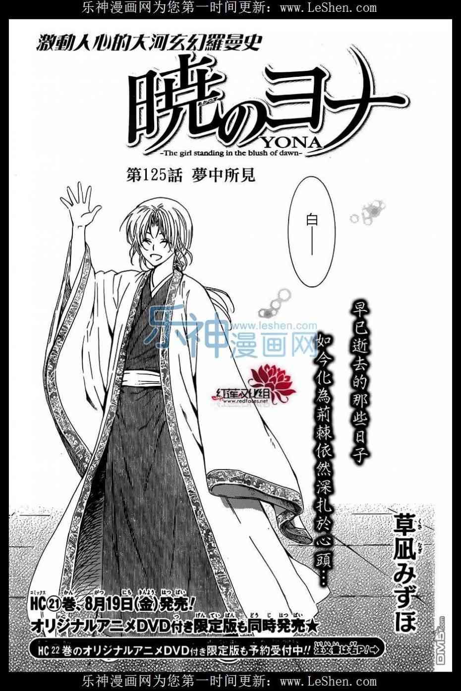 第125话
