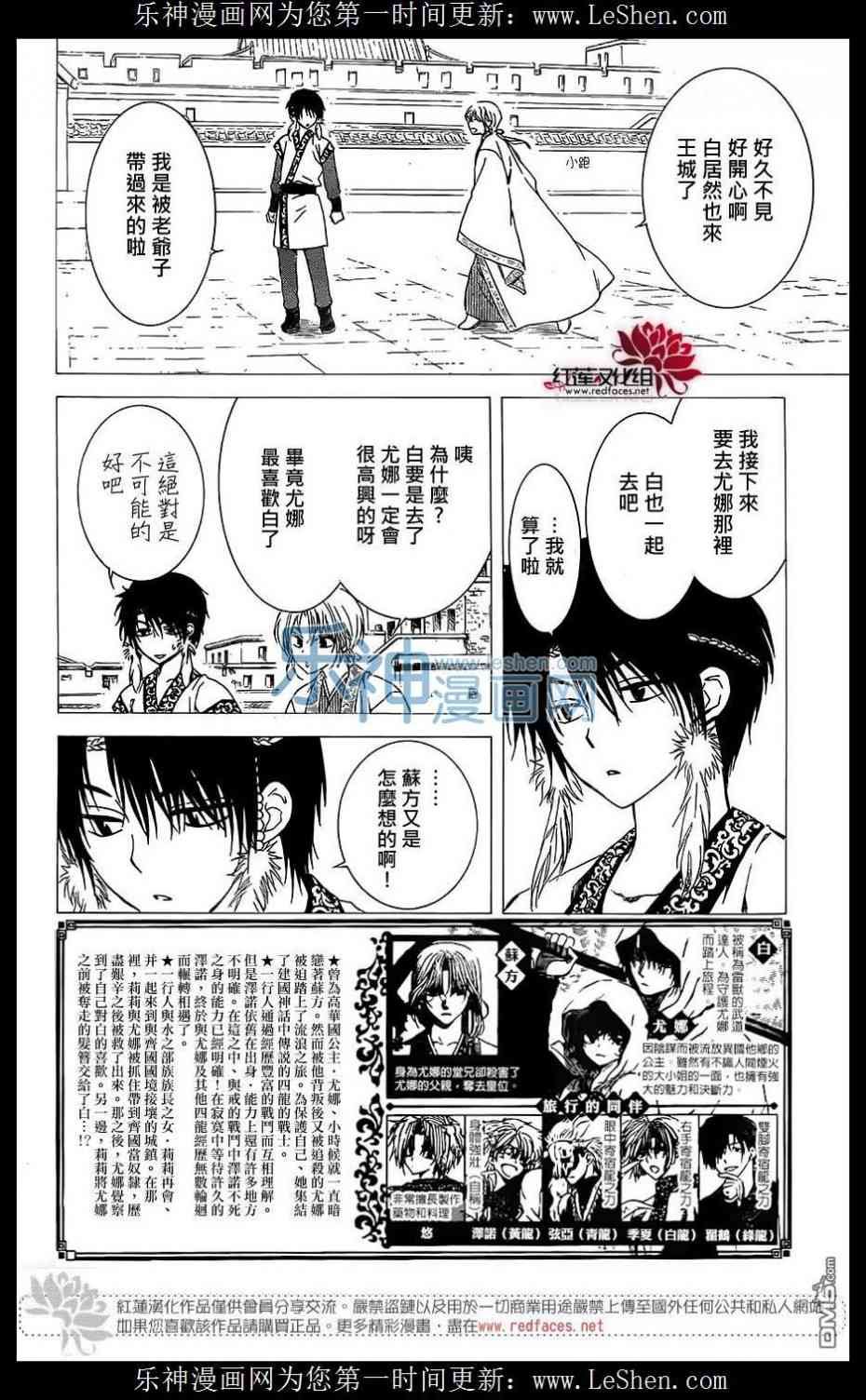 第125话