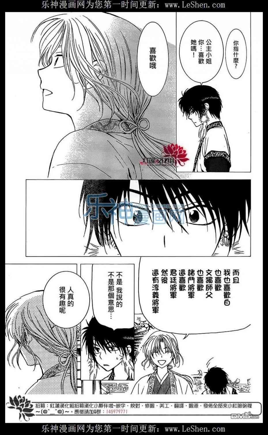 第125话